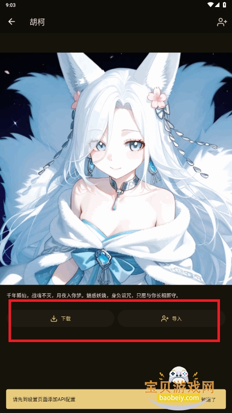 OMate Chatֻ1.3.1 °ͼ2.