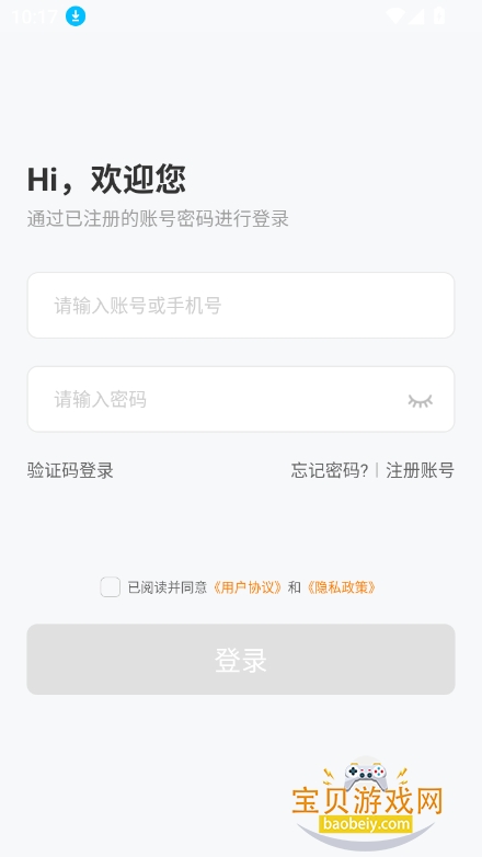 Ģֻappٷ°v1.0.0.14 ׿ͼ1.
