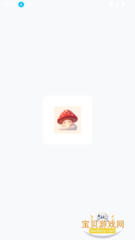 Ģֻappٷ°v1.0.0.14 ׿ͼ7.