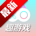 ȤϷapp׿ֻv1.0.0 ׿