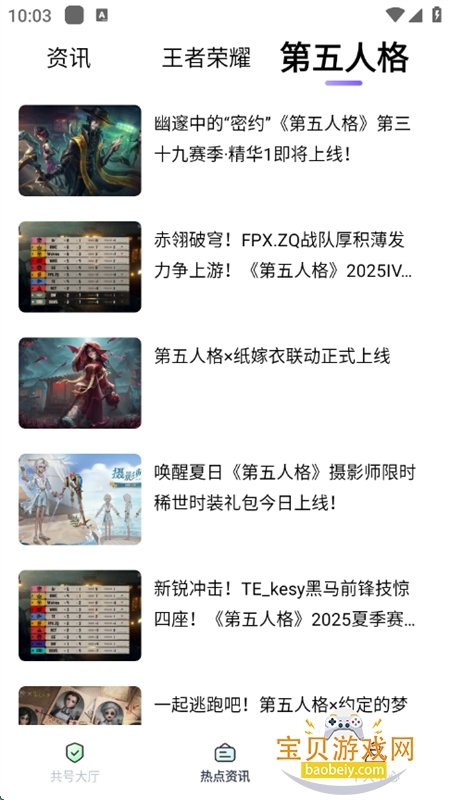 ȤϷapp׿ֻv1.0.0 ׿ͼ8.