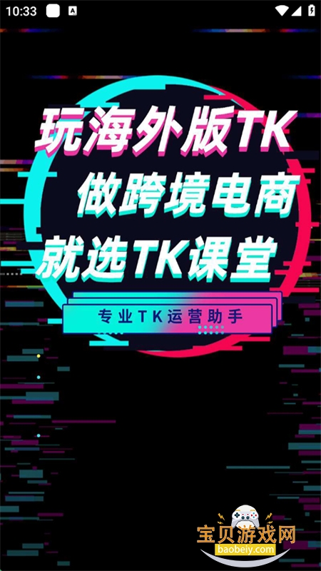 TKappٷ°2025v1.8.5 ׿ͼ0.