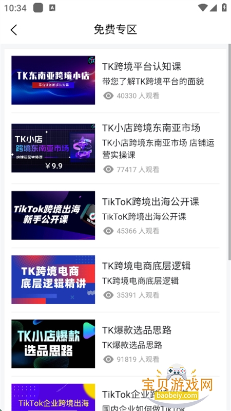 TKappٷ°2025v1.8.5 ׿ͼ4.