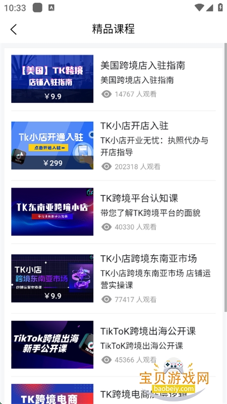 TKappٷ°2025v1.8.5 ׿ͼ2.