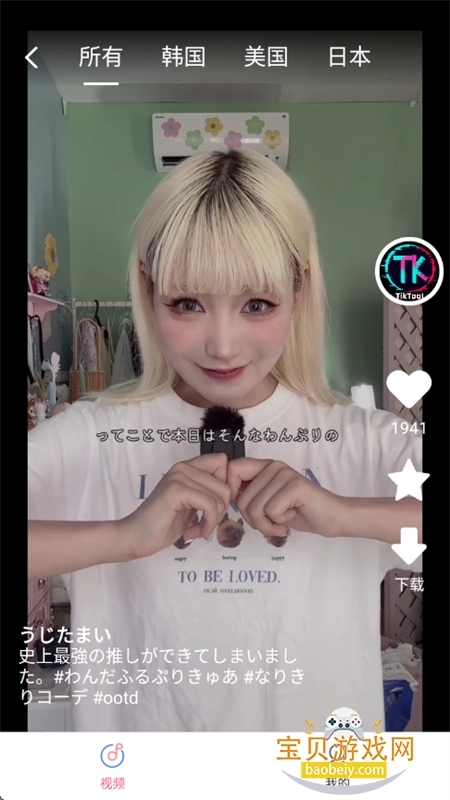 TKappٷ°2025v1.8.5 ׿ͼ3.
