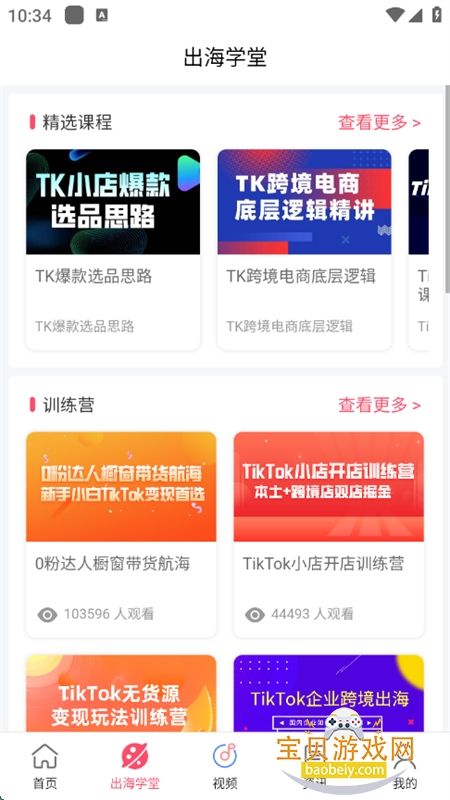 TKappٷ°2025v1.8.5 ׿ͼ5.