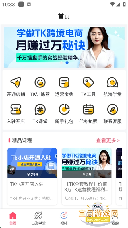 TKappٷ°2025v1.8.5 ׿ͼ1.