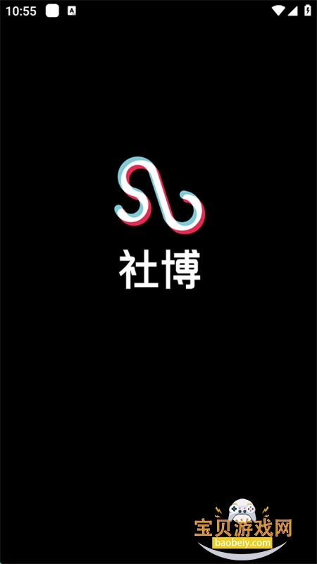 粩appذ׿ֻv7.2.45 ׿ͼ0.