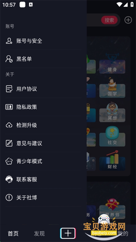 粩appذ׿ֻv7.2.45 ׿ͼ2.