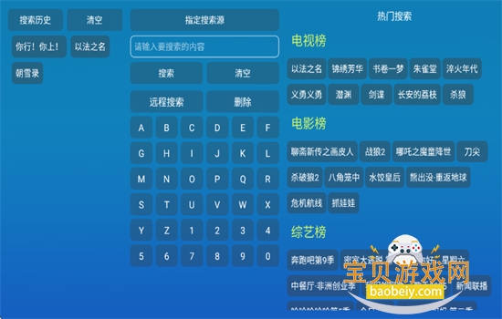 СکTVapp׿ٷv6.0.6 ׿ͼ2.