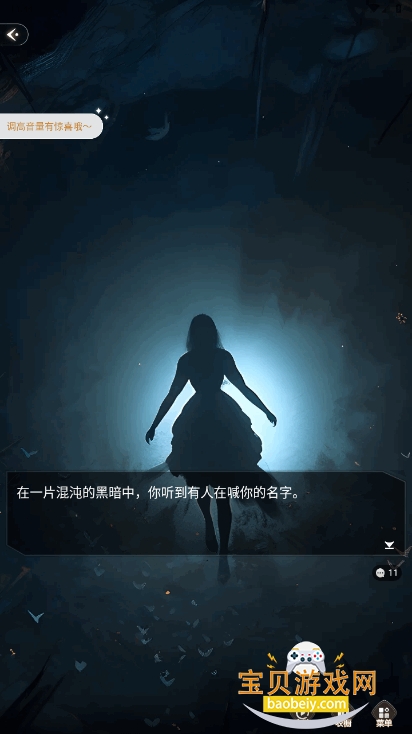 Ȥ鰲׿°1.0.0.8 ͼ4.
