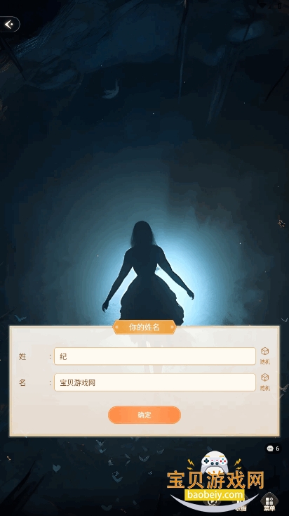 Ȥ鰲׿°1.0.0.8 ͼ2.
