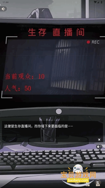 Ȥ鰲׿°1.0.0.8 ͼ0.