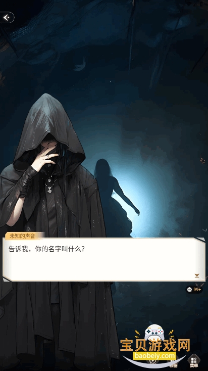 Ȥ鰲׿°1.0.0.8 ͼ3.