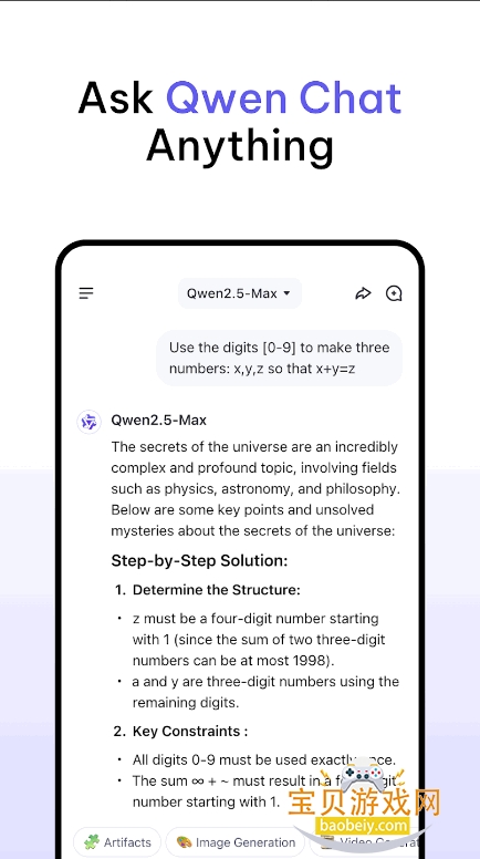 Qwen Chatͻ1.3.1 °ͼ3.