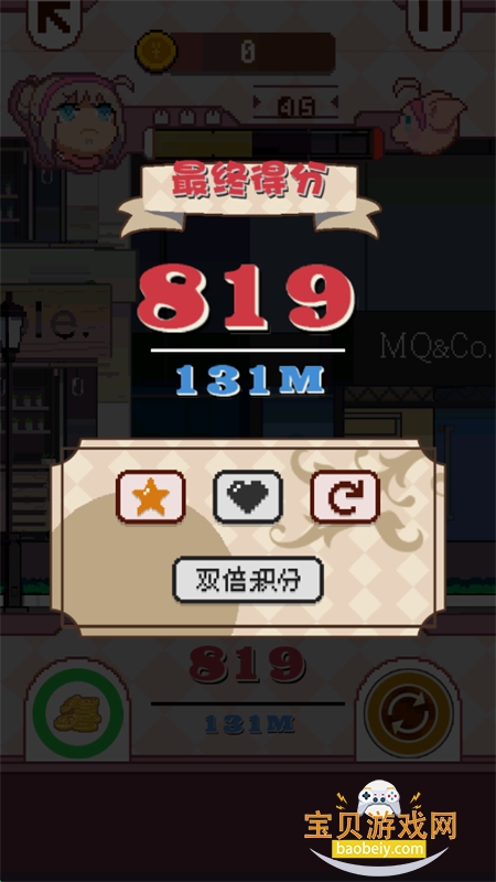 ټҵ֬ȫϷֻv1.0 ׿ͼ6.