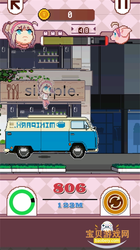 ټҵ֬ȫϷֻv1.0 ׿ͼ5.