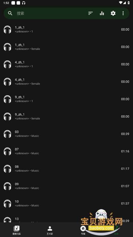 Fossifyֲ(Fossify Music Player)1.2.0 ֻͼ1.