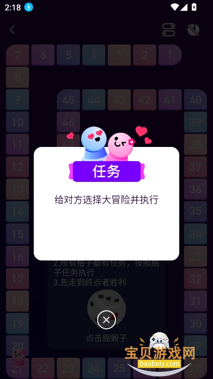 ˽ܻճapp°v5.1 ׿ͼ0.