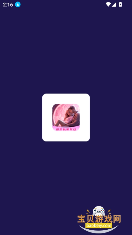 ˽ܻճapp°v5.1 ׿ͼ8.