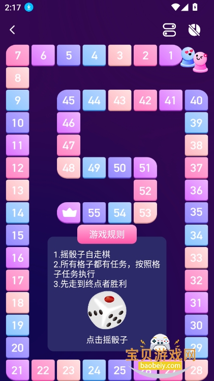 ˽ܻճapp°v5.1 ׿ͼ2.