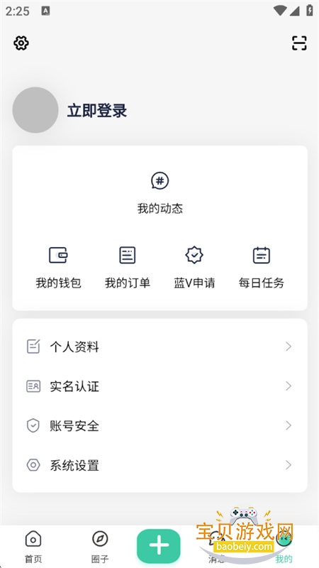 ĩappٷ°汾v1.0.0 ׿ͼ4.