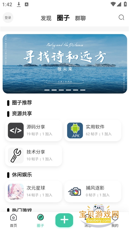 ĩappٷ°汾v1.0.0 ׿ͼ3.