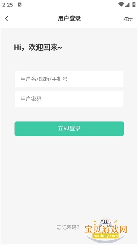 ĩappٷ°汾v1.0.0 ׿ͼ5.