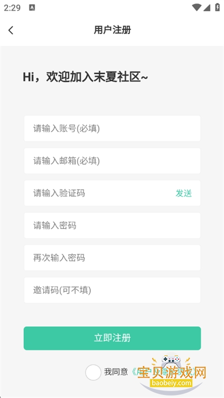 ĩappٷ°汾v1.0.0 ׿ͼ7.