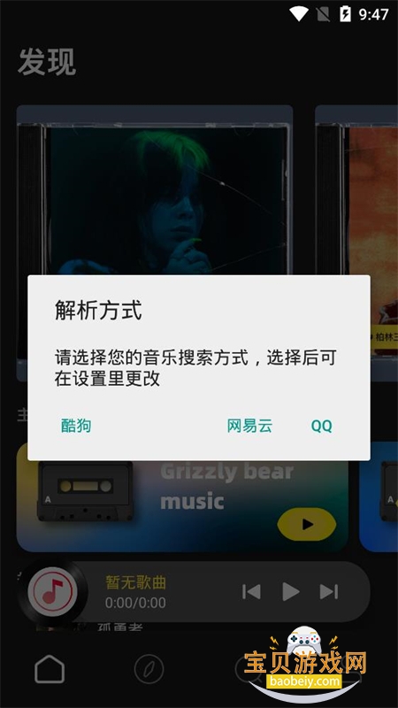 app׿ֻv1.0 ׿ͼ3.