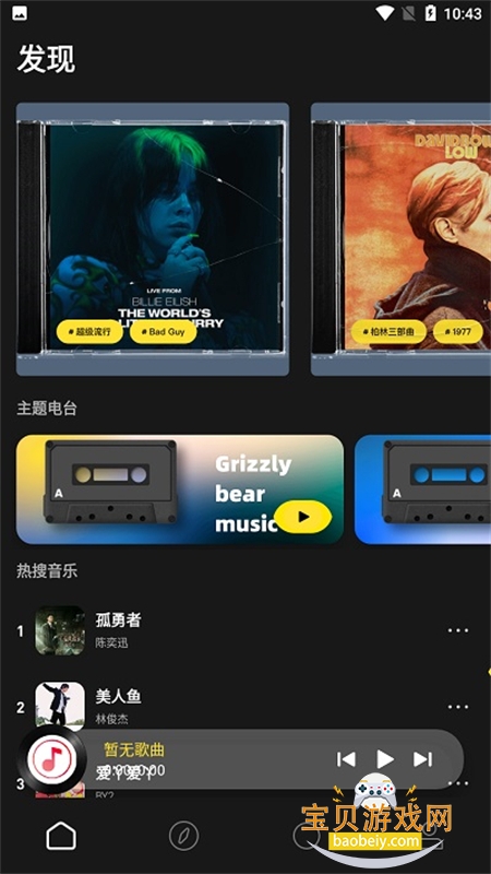 app׿ֻv1.0 ׿ͼ0.