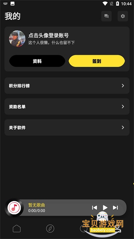 app׿ֻv1.0 ׿ͼ2.