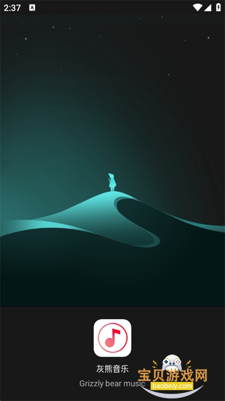 app׿ֻv1.0 ׿ͼ5.