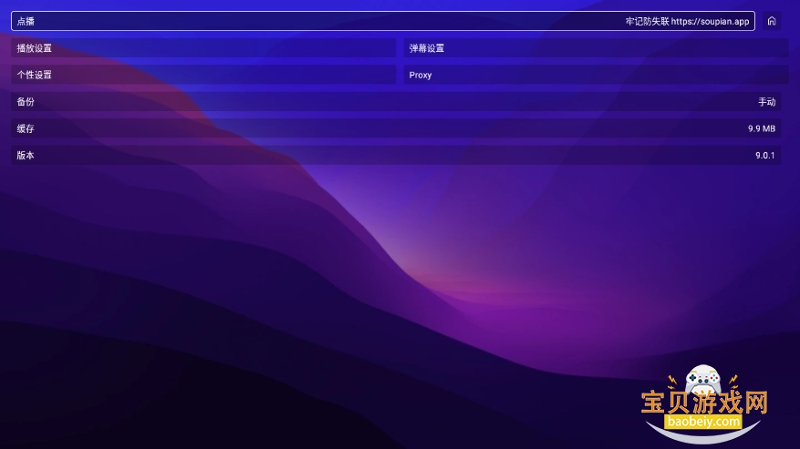 Ƭ.comӰӹٷv9.0.1 °ͼ1.