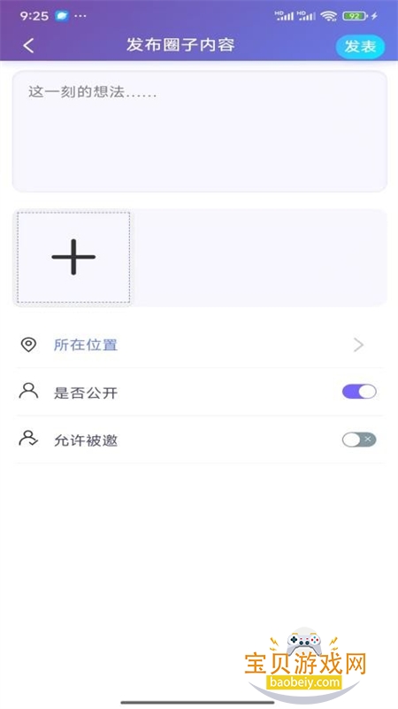 ǧѽƽ̨appֻv1.0.0.16 ׿ͼ2.