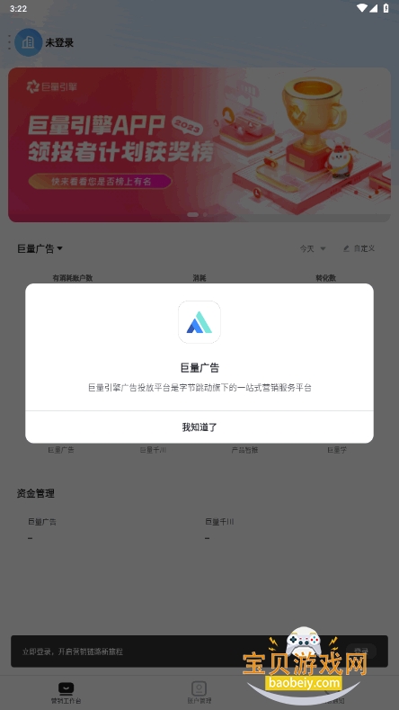 ٷͻֻ3.9.21 °ͼ0.