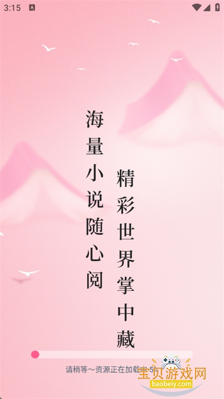 Ȥappٷ°汾v1.0.1 ׿ͼ0.