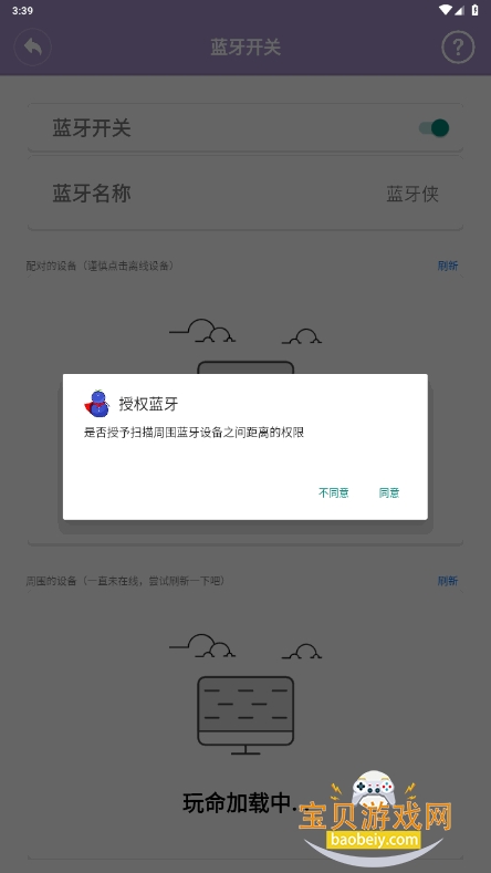 ֻ°1.0.4 ֻͼ0.