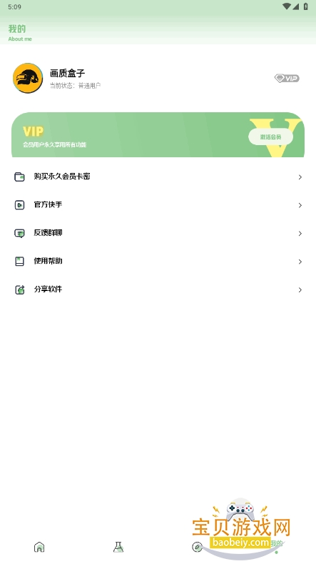 yjs6cnʺ°汾2.2 ֻͼ0.