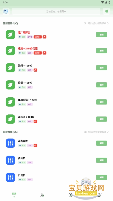 yjs6cnʺ°汾2.2 ֻͼ4.