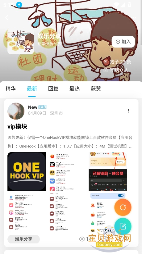 Ұapp°v3.2.0 ׿ͼ1.
