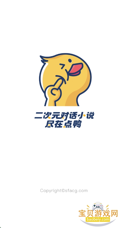 Ѽappٷֻv1.9.64 ׿ͼ0.