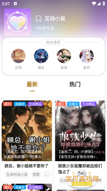 Ѽappٷֻv1.9.64 ׿ͼ5.