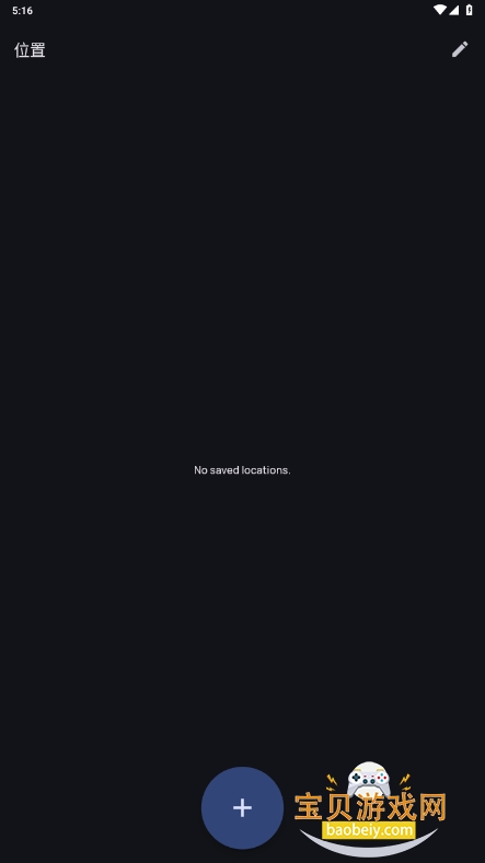 Weather Masterʦֻ°2.0.0 ֻͼ2.