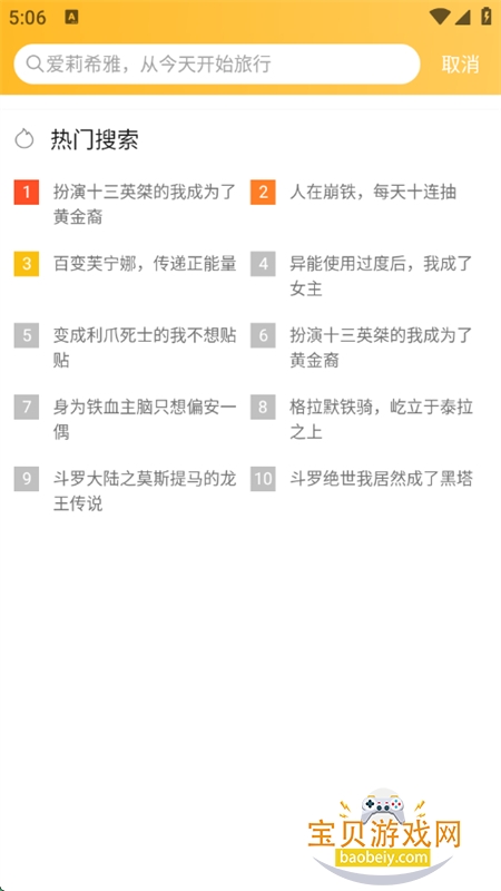 Ѽappٷֻv1.9.64 ׿ͼ4.
