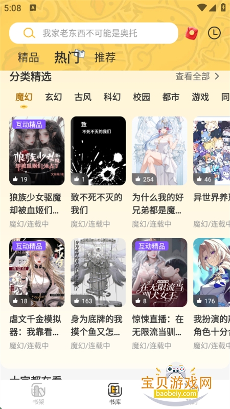 Ѽappٷֻv1.9.64 ׿ͼ9.