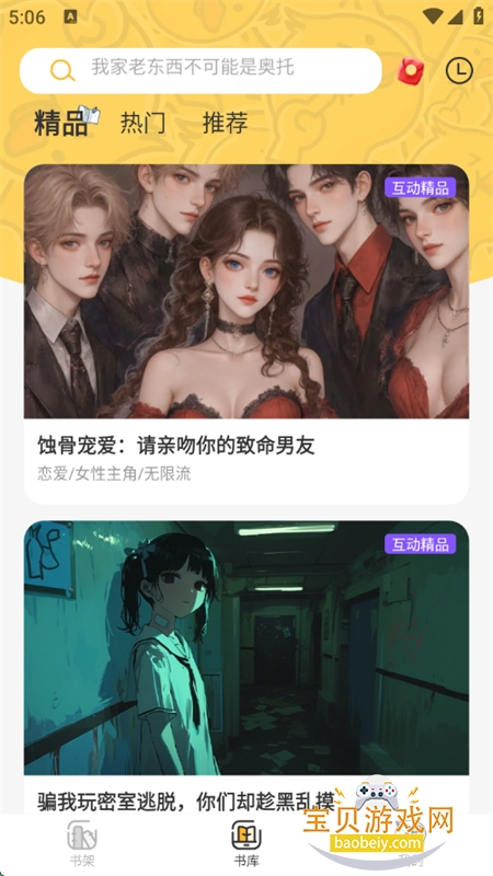 Ѽappٷֻv1.9.64 ׿ͼ2.
