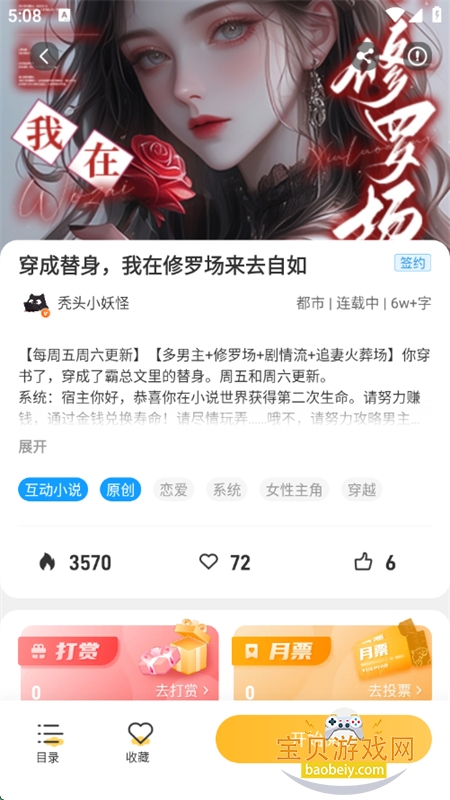 Ѽappٷֻv1.9.64 ׿ͼ6.