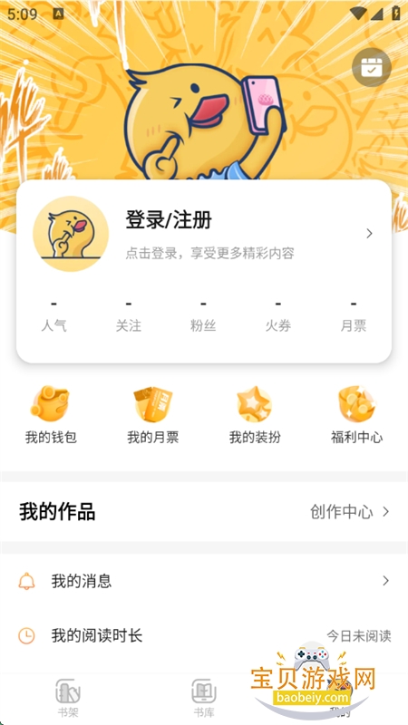 Ѽappٷֻv1.9.64 ׿ͼ10.