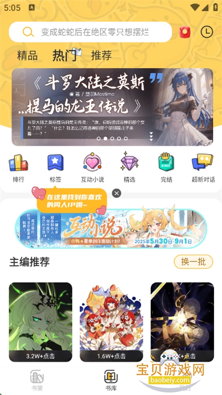 Ѽappٷֻv1.9.64 ׿ͼ1.